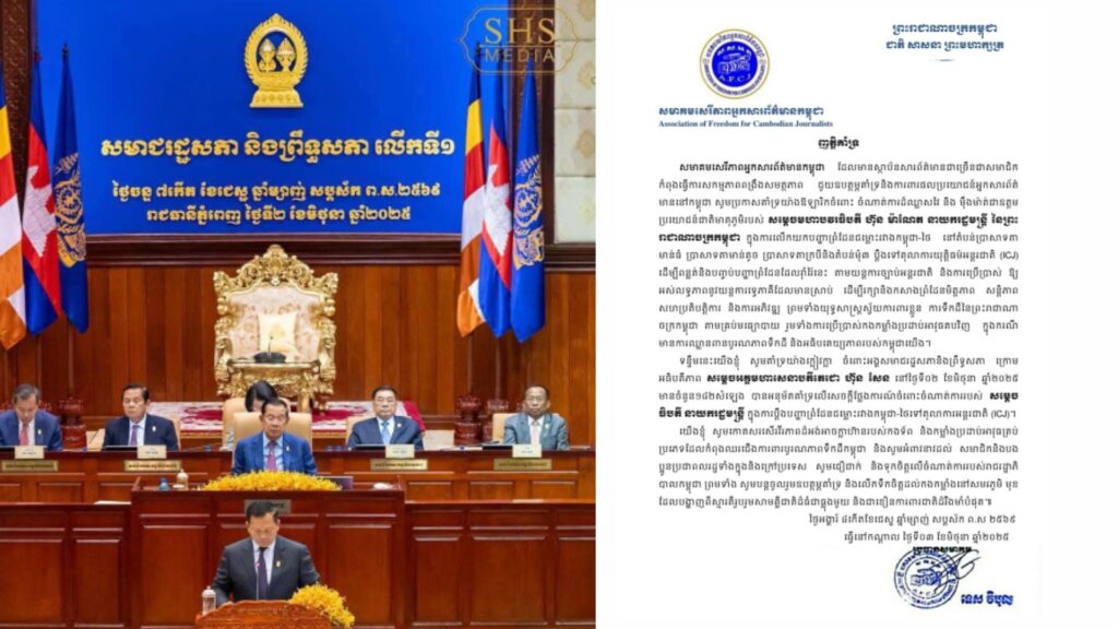 Capture-2025-06-03-13.07.41-1024x576