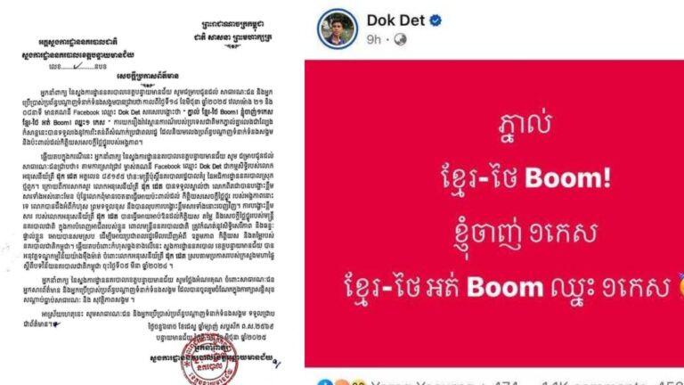 Capture 2025-06-16 13.32.42