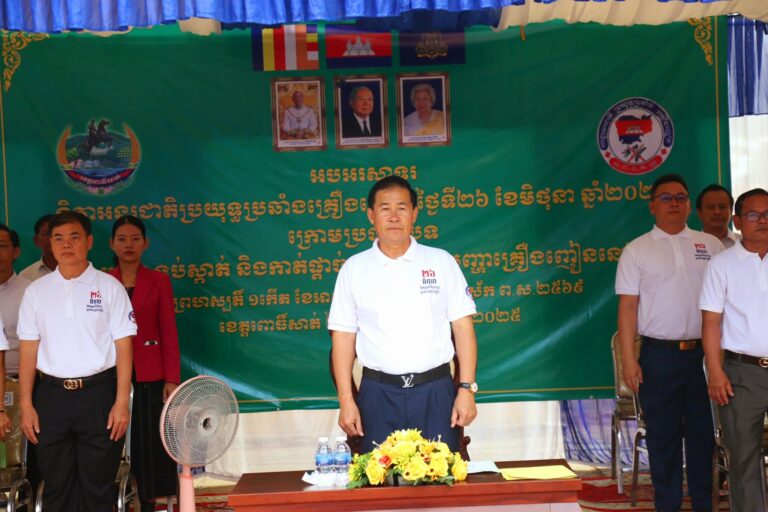 FB_IMG_1750926036029