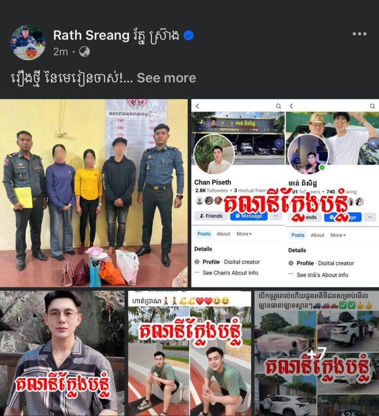 IMG_20250824_161220_700