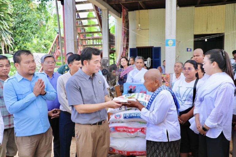 IMG_20250824_205018_096